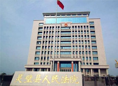 喜讯 | 安徽凯发官网首页中标“灵璧县人民法院卷宗智能流转云柜采购”项目！