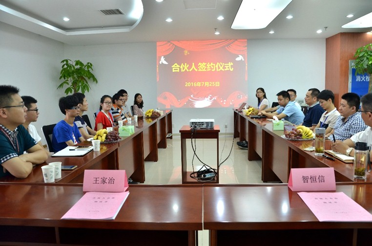 扬帆智信共创 破浪科技未来—王家治率领团队与安徽凯发官网首页科技有限公司顺利签约