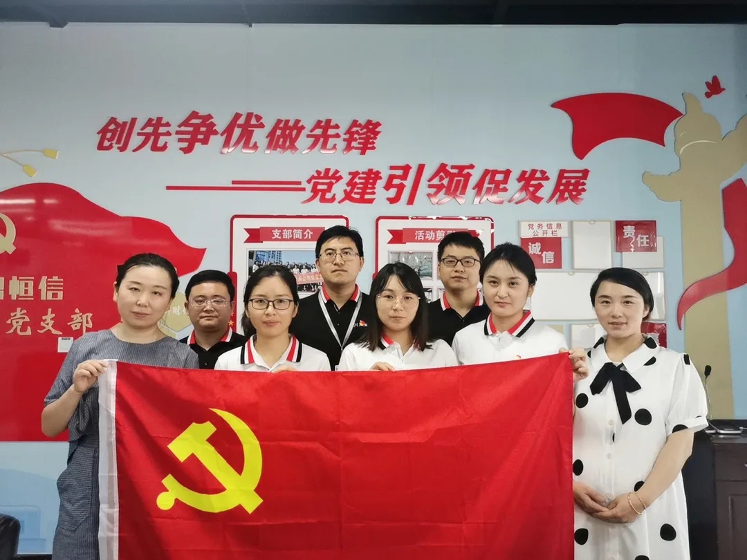 【动态】学习百年党史，感悟思想伟力——凯发官网首页党支部举行庆祝建党百年专题活动