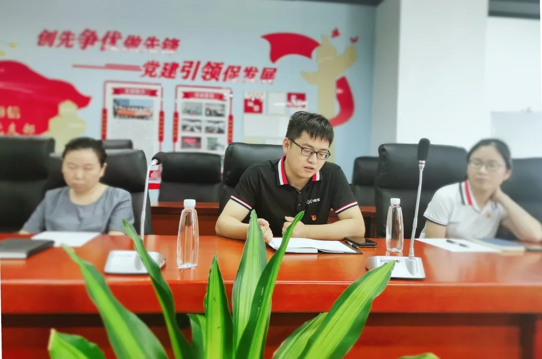 学习百年党史，感悟思想伟力——凯发官网首页党支部举行庆祝建党百年专题活动
