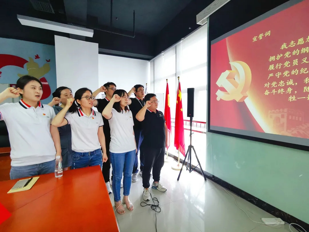 学习百年党史，感悟思想伟力——凯发官网首页党支部举行庆祝建党百年专题活动