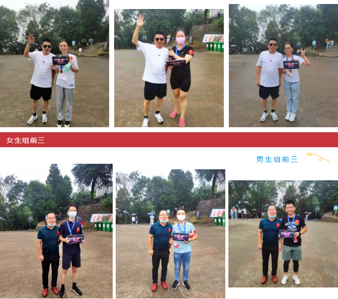 【动态】认真工作，快乐生活——凯发官网首页科技六周年登山活动圆满落幕