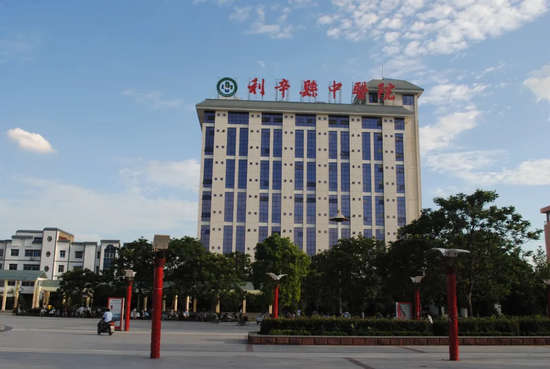 【中标】凯发官网首页中标利辛县中医院信息科机房维保服务项目